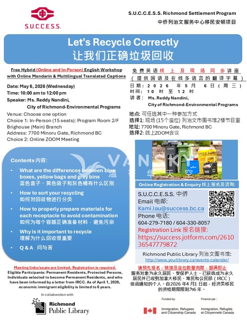 260420152053_May 6 Let us recycle correctly_Final.jpg
